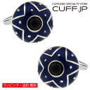 カフス カフスボタン ネイビー スター ラウンド カフリンクスアクセサリー メンズジュエリー ジュエリーギフト プレゼント お祝い 結婚式 礼服 結婚式 冠婚葬祭 ビジネス スーツ メンズ 男性 彼氏 夫 新生活 父の日 バレンタイン
