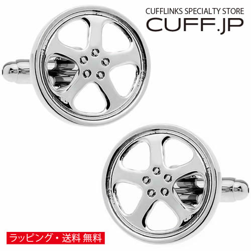 Rakuten - カフス カフスボタン ホイール カフリンクスアクセサリー メンズジュエリー ジュエリーギフト プレゼント お祝い 結婚式 礼服 結婚式 冠婚葬祭 ビジネス スーツ メンズ 男性 彼氏 夫 新生活 父の日 バレンタイン