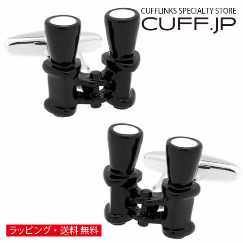 カフス カフスボタン 双眼鏡 カフリンクスアクセサリー メンズジュエリー ジュエリーギフト プレゼント..