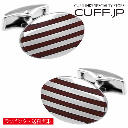 カフス カフスボタン バーガンディー オーバル ストライプ カフリンクスアクセサリー メンズジュエリー ジュエリーギフト プレゼント お祝い 結婚式 礼服 結婚式 冠婚葬祭 ビジネス スーツ メンズ 男性 彼氏 夫 新生活 父の日 バレンタイン