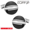 カフス カフスボタン ブラック サークル ストライプ カフリンクスアクセサリー メンズジュエリー ジュエリーギフト プレゼント お祝い 結婚式 礼服 結婚式 冠...