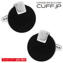 ブラック ストーン ラウンド カフス カフスボタンアクセサリー メンズジュエリー ジュエリーギフト プレゼント お祝い 結婚式 礼服 結婚式 冠婚葬祭 ビジネス...