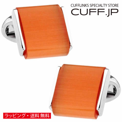 楽天市場】エルメス カフス オレンジの通販 楽天市場】エルメス カフス オレンジの通販