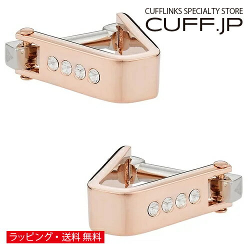 Rakuten - カフスボタン ローズゴールド Vシェイプ クリスタル ラップアラウンド カフス カフリンクスアクセサリー メンズジュエリー ジュエリーギフト プレゼント お祝い 結婚式 礼服 結婚式 冠婚葬祭 ビジネス スーツ メンズ 男性 彼氏 夫 新生活 父の日 バレンタイン