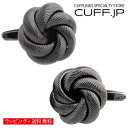 カフス カフスボタン ブラック デラックス リング ノット カフリンクスアクセサリー メンズジュエリー ジュエリーギフト プレゼント お祝い 結婚式 礼服 結婚...
