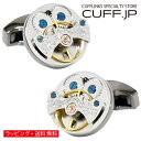 カフスボタン ブラック シルバー スチームパンク 時計 ムーブメント ギア カフス カフリンクスアクセサリー メンズジュエリー ジュエリーギフト プレゼント お...