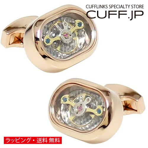 Rakuten - カフスボタン ローズゴールド オーバル スチームパンク 時計 ムーブメント ギア カフス カフリンクスアクセサリー メンズジュエリー ジュエリーギフト プレゼント お祝い 結婚式 礼服 結婚式 冠婚葬祭 ビジネス スーツ メンズ 男性 彼氏 新生活 父の日 バレンタイン