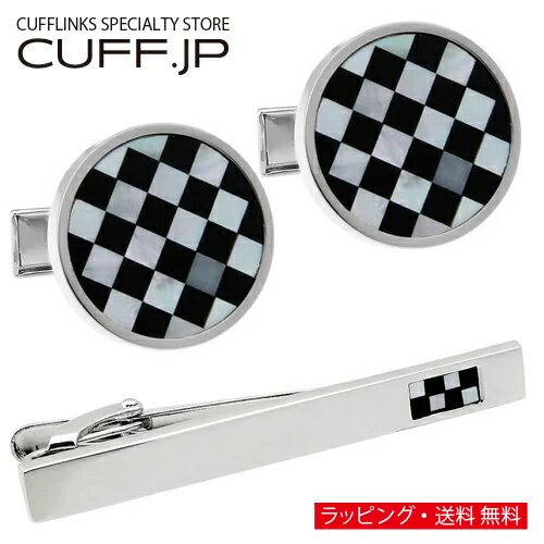 ブラック ラウンド チェック シェル カフス ネクタイピン セット カフスボタン タイピンアクセサリー メンズジュエリー ジュエリーギフト プレゼント お祝い 結婚式 礼服 結婚式 冠婚葬祭 ビジネス スーツ メンズ 男性 彼氏 夫 新生活 父の日 バレンタイン