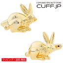 ゴールド ラビット ウサギ カフス カフスボタン カフリンクスアクセサリー メンズジュエリー ジュエリーギフト プレゼント お祝い 結婚式 礼服 結婚式 冠婚葬祭 ビジネス スーツ メンズ 男性 彼氏 夫 新生活 父の日 バレンタイン
