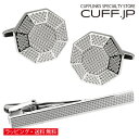シルバー オクタゴン チェック カフス ネクタイピン セット カフスボタン タイピンアクセサリー メンズジュエリー ジュエリーギフト プレゼント お祝い 結婚式 礼服 結婚式 冠婚葬祭 ビジネス スーツ メンズ 男性 彼氏 夫 新生活 父の日 バレンタイン