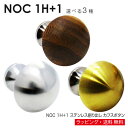 選べる3色 NOC 1H+1 ステンレス カフス カフスボタン カフリンクスアクセサリー メンズジュエリー ジュエリーギフト プレゼント お祝い 結婚式 礼服 ...
