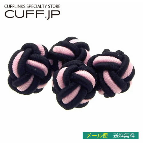 ガムカフス ゴムカフス ブラック ピンク カフリンクス メール便アクセサリー メンズジュエリー ジュエリーギフト プレゼント お祝い 結婚式 礼服 結婚式 冠婚...