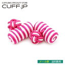 ガムカフス ゴムカフス ショッキングピンク ストライプ ノットとバレルタイプ メール便アクセサリー メンズジュエリー ジュエリーギフト プレゼント お祝い 結婚...