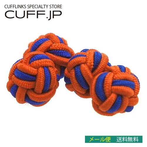 ガムカフス ゴムカフス オレンジ ネイビー メール便アクセサリー メンズジュエリー ジュエリーギフト プレゼント お祝い 結婚式 礼服 結婚式 冠婚葬祭 ビジネ...