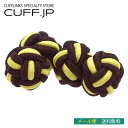 ガムカフス ゴムカフス ブラウン&イエロー メール便アクセサリー メンズジュエリー ジュエリーギフト プレゼント お祝い 結婚式 礼服 結婚式 冠婚葬祭 ビジネ...