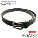 SADO サド ベルト 姫路レザー 牛革 30mm ダークブラウン 日本製 MADE IN JAPAN ハンドメイドアクセサリー メンズジュエリー ジュエリーギフト プレゼント お祝い 結婚式 礼服 結婚式 冠婚葬祭 ビジネス スーツ メンズ 男性 彼氏 夫 新生活 父の日 バレンタイン