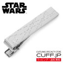 Star Wars スターウォーズ Battle of Hoth ホスの戦い ネクタイピン タイバーアクセサリー メンズジュエリー ジュエリーギフト プレゼント お祝い 結婚式 礼服 結婚式 冠婚葬祭 ビジネス スーツ メンズ 男性 彼氏 夫 新生活 父の日 バレンタイン