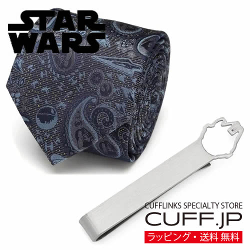Rakuten - Star Wars スターウォーズ ダースベイダー ペイズリー ブルー ネクタイ ネクタイピン セットアクセサリー メンズジュエリー ジュエリーギフト プレゼント お祝い 結婚式 礼服 結婚式 ビジネス スーツ メンズ 男性 彼氏 夫 新生活 父の日 バレンタイン