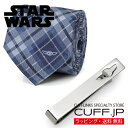 Star Wars スターウォーズ ザ チャイルド グローグー ブルー ネクタイ ネクタイピン セットアクセサリー メンズジュエリー ジュエリーギフト プレゼント お祝い 結婚式 礼服 結婚式 ビジネス スーツ メンズ 男性 彼氏 夫 新生活 父の日 バレンタイン(4)