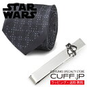 Star Wars スターウォーズ マンダロリアン ブルー ネクタイ ネクタイピン セットアクセサリー メンズジュエリー ジュエリーギフト プレゼント お祝い ...