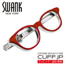 赤ぶちメガネ SWANK タイピン タイバー タイタックアクセサリー メンズジュエリー ジュエリーギフト プレゼント お祝い 結婚式 礼服 結婚式 冠婚葬祭 ビジネス スーツ メンズ 男性 彼氏 夫 新生活 父の日 バレンタイン