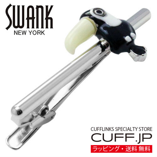 オオハシ 鳥 SWANK ネクタイピン タイバー タイタックアクセサリー メンズジュエリー ジュエリーギフト プレゼント お祝い 結婚式 礼服 結婚式 冠婚葬祭 ビジネス スーツ メンズ 男性 彼氏 夫 新生活 父の日 バレンタイン