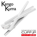 ネクタイピン Kengo Kuma ケンゴクマ シルバー ツンツン タイピン タイバー タイクリップアクセサリー メンズジュエリー ジュエリーギフト プレゼント お祝い 結婚式 礼服 結婚式 冠婚葬祭 ビジネス スーツ メンズ 男性 彼氏 夫 新生活 父の日 バレンタイン