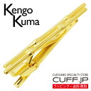 ネクタイピン Kengo Kuma ケンゴクマ ゴールド バンブー タイピン タイバー タイクリップアクセサリー メンズジュエリー ジュエリーギフト プレゼント お祝い 結婚式 礼服 結婚式 冠婚葬祭 ビジネス スーツ メンズ 男性 彼氏 夫 新生活 父の日 バレンタイン