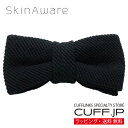 スキンアウェア オーガニックコットン 蝶ネクタイ ワッフル ボタニカルダイ ログウッド ボウタイ 簡易装着タイプアクセサリー メンズジュエリー ジュエリーギフト プレゼント ビジネス スーツ メンズ 男性 彼氏 夫 新生活 父の日 バレンタイン