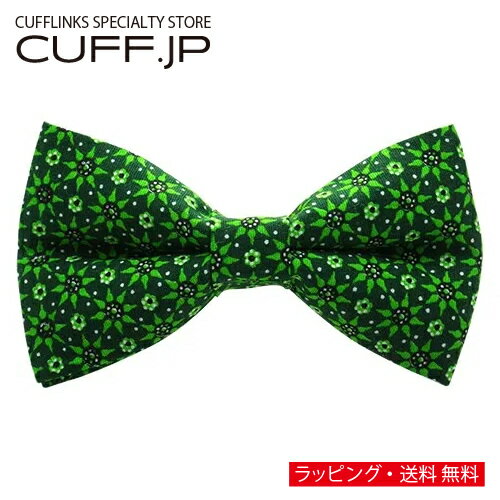 The Chonabod 蝶ネクタイ グリーン アジアンフラワーアクセサリー メンズジュエリー ジュエリーギフト プレゼント お祝い 結婚式 礼服 結婚式 冠婚葬祭 ビジネス スーツ メンズ 男性 彼氏 夫 新生活 父の日 バレンタイン The Chonabod 蝶ネクタイ グリーン アジアンフラワーアクセサリー メンズジュエリー ジュエリーギフト プレゼント お祝い 結婚式 礼服 結婚式 冠婚葬祭 ビジネス スーツ メンズ 男性 彼氏 夫 新生活 父の日 バレンタイン