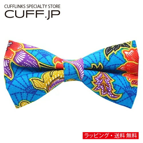 The Chonabod 蝶ネクタイ ブルー アジアンフラワーアクセサリー メンズジュエリー ジュエリーギフト プレゼント お祝い 結婚式 礼服 結婚式 冠婚葬祭 ビジネス スーツ メンズ 男性 彼氏 夫 新生活 父の日 バレンタイン The Chonabod 蝶ネクタイ ブルー アジアンフラワーアクセサリー メンズジュエリー ジュエリーギフト プレゼント お祝い 結婚式 礼服 結婚式 冠婚葬祭 ビジネス スーツ メンズ 男性 彼氏 夫 新生活 父の日 バレンタイン