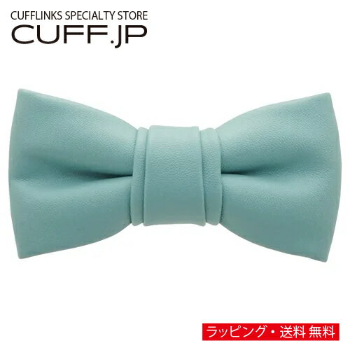 子供用 ライトブルー レザー 蝶ネクタイ ボウタイ男の子 女の子 キッズ ボーイズ ガールズギフト プレゼント お祝い 結婚式 ウェディング 入園式 卒園式 入学式 卒業式 発表会 お誕生日会 パーティ 七五三 冠婚葬祭