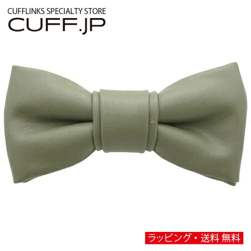 子供用 モスグリーン レザー 蝶ネクタイ ボウタイ男の子 女の子 キッズ ボーイズ ガールズギフト プレゼント お祝い 結婚式 ウェディング 入園式 卒園式 入学式 卒業式 発表会 お誕生日会 パーティ 七五三 冠婚葬祭