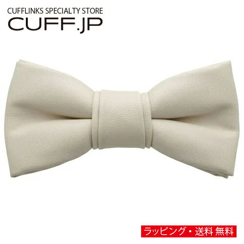 子供用 アイボリー レザー 蝶ネクタイ ボウタイ男の子 女の子 キッズ ボーイズ ガールズギフト プレゼント お祝い 結婚式 ウェディング 入園式 卒園式 入学式 卒業式 発表会 お誕生日会 パーティ 七五三 冠婚葬祭