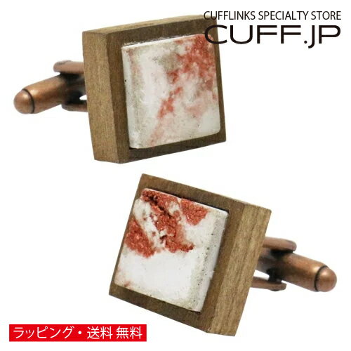 コーシ オリーブ セメントミックス カッパー オリジナル カフス カフスボタン カフリンクスアクセサリ..