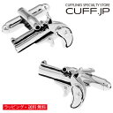 カフス カフスボタン ピストル 拳銃 カフリンクスアクセサリー メンズジュエリー ジュエリーギフト プレゼント お祝い 結婚式 礼服 結婚式 冠婚葬祭 ビジネス...