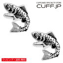 カフス カフスボタン 魚 カフリンクスアクセサリー メンズジュエリー ジュエリーギフト プレゼント お祝い 結婚式 礼服 結婚式 冠婚葬祭 ビジネス スーツ メンズ 男性 彼氏 夫 新生活 父の日 バレンタイン