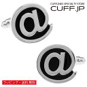 カフス カフスボタン アットマーク カフリンクスアクセサリー メンズジュエリー ジュエリーギフト プレゼント お祝い 結婚式 礼服 結婚式 冠婚葬祭 ビジネス スーツ メンズ 男性 彼氏 夫 新生活 父の日 バレンタイン