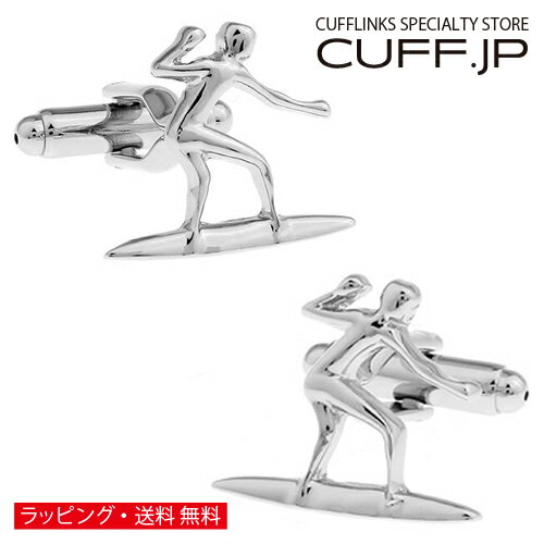 カフス カフスボタン サーフィン カフリンクスアクセサリー メンズジュエリー ジュエリーギフト プレゼント お祝い 結婚式 礼服 結婚式 冠婚葬祭 ビジネス スーツ メンズ 男性 彼氏 夫 新生活 父の日 バレンタイン
