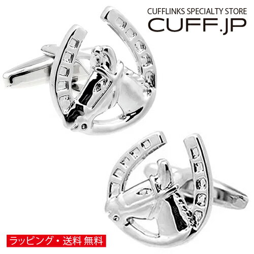 カフス専門店 CUFF 馬 よし 競走馬 サラブレッド カフス カフス カフス専門店 CUFF 馬 よし 競走馬 サラブレッド カフス カフス