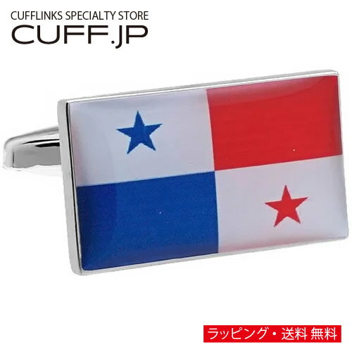 カフス カフスボタン パナマ 国旗 カフリンクスアクセサリー メンズジュエリー ジュエリーギフト プレゼント お祝い 結婚式 礼服 結婚式 冠婚葬祭 ビジネス スーツ メンズ 男性 彼氏 夫 新生活 父の日 バレンタイン