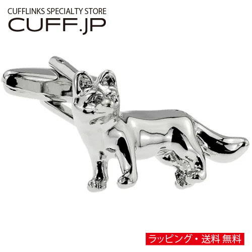 カフス カフスボタン 狐 キツネ カフリンクスアクセサリー メンズジュエリー ジュエリーギフト プレゼント お祝い 結婚式 礼服 結婚式 冠婚葬祭 ビジネス スーツ メンズ 男性 彼氏 夫 新生活 父の日 バレンタイン