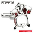 カフス カフスボタン レッド ドラム セット カフリンクスアクセサリー メンズジュエリー ジュエリーギフト プレゼント お祝い 結婚式 礼服 結婚式 冠婚葬祭 ...