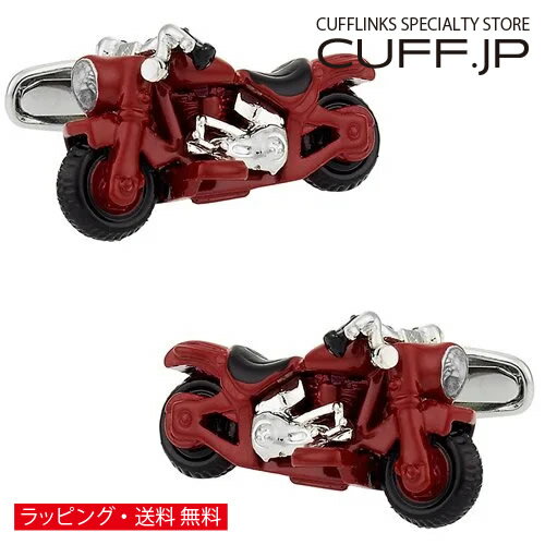 Rakuten - カフス カフスボタン レッド バイク カフリンクスアクセサリー メンズジュエリー ジュエリーギフト プレゼント お祝い 結婚式 礼服 結婚式 冠婚葬祭 ビジネス スーツ メンズ 男性 彼氏 夫 新生活 父の日 バレンタイン