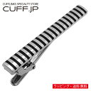 タイピン ネクタイピン ブラック ストライプ タイバー タイクリップアクセサリー メンズジュエリー ジュエリーギフト プレゼント お祝い 結婚式 礼服 結婚式 ...