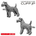カフス カフスボタン シロメ製 フォックステリア ドッグ カフリンクスアクセサリー メンズジュエリー ジュエリーギフト プレゼント お祝い 結婚式 礼服 結婚式 冠婚葬祭 ビジネス スーツ メンズ 男性 彼氏 夫 新生活 父の日 バレンタイン