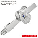 ブルドッグネクタイピン タイバー タイピン ネクタイクリップ タイクリップアクセサリー メンズジュエリー ジュエリーギフト プレゼント お祝い 結婚式 礼服 結...