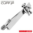タイピン ネクタイピン テディ ベア タイバー タイクリップアクセサリー メンズジュエリー ジュエリーギフト プレゼント お祝い 結婚式 礼服 結婚式 冠婚葬祭 ビジネス スーツ メンズ 男性 彼氏 夫 新生活 父の日 バレンタイン