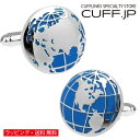 カフス カフスボタン ワールドマップ 世界地図 カフリンクスアクセサリー メンズジュエリー ジュエリーギフト プレゼント お祝い 結婚式 礼服 結婚式 冠婚葬祭...