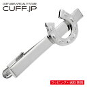 タイピン ネクタイピン 馬蹄・蹄鉄 幸運のお守り タイバー タイクリップアクセサリー メンズジュエリー ジュエリーギフト プレゼント お祝い 結婚式 礼服 結婚...